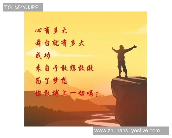 博扬的成长之路：从青涩少年到职场精英的蜕变与奋斗